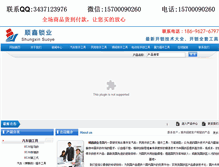 Tablet Screenshot of huiaizaojiao.com